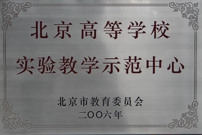 示范中心牌子1.jpg